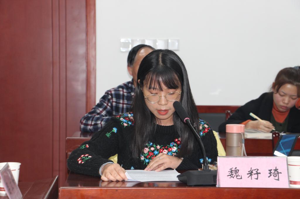 研究生魏籽琦发言