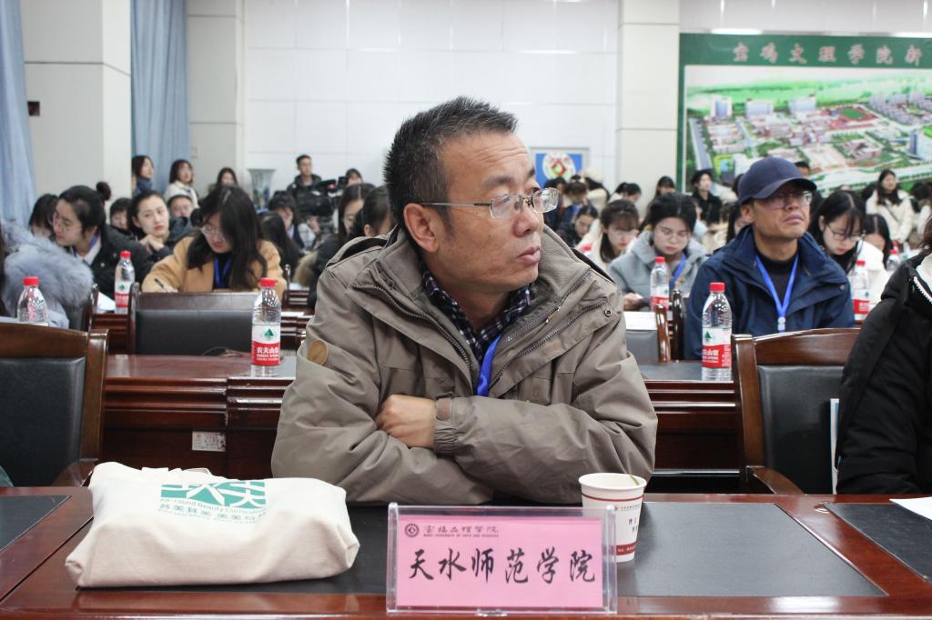 天水师范学院语文教育专家郭治锋