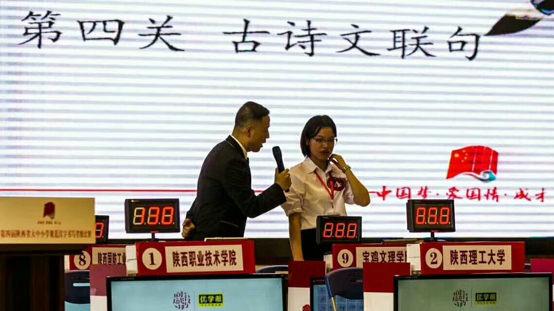 关键的最后一战