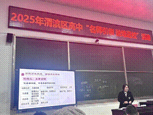 说明: /Users/lulu/Library/Containers/com.kingsoft.wpsoffice.mac/Data/tmp/photoeditapp/20251125214824/temp.pngtemp