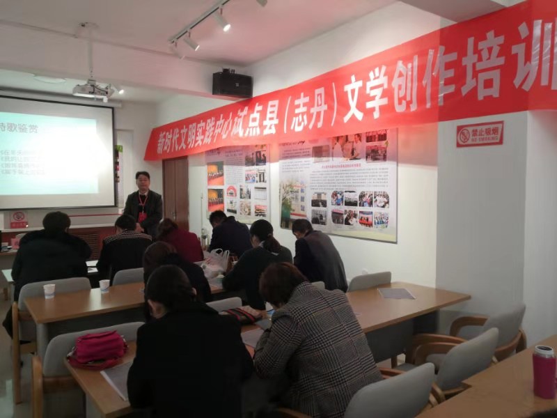 孙新峰教授为志丹县文学爱好者授课
