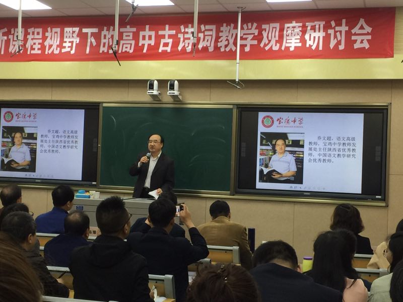 乔文超老师点评