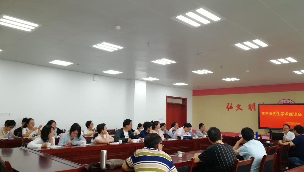 会议现场