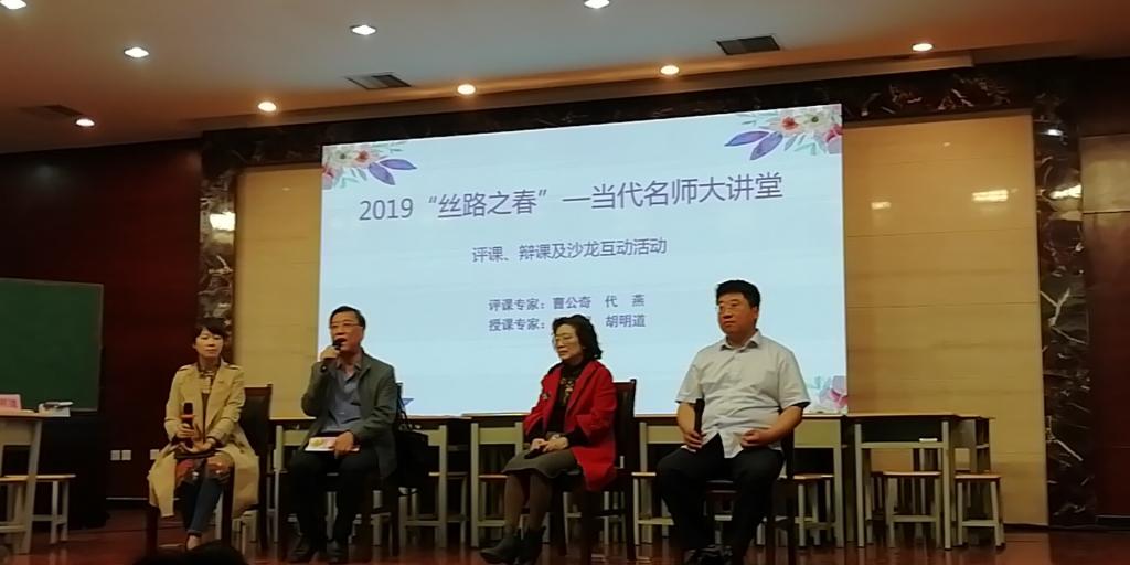我集团兼职导师曹公奇先生
