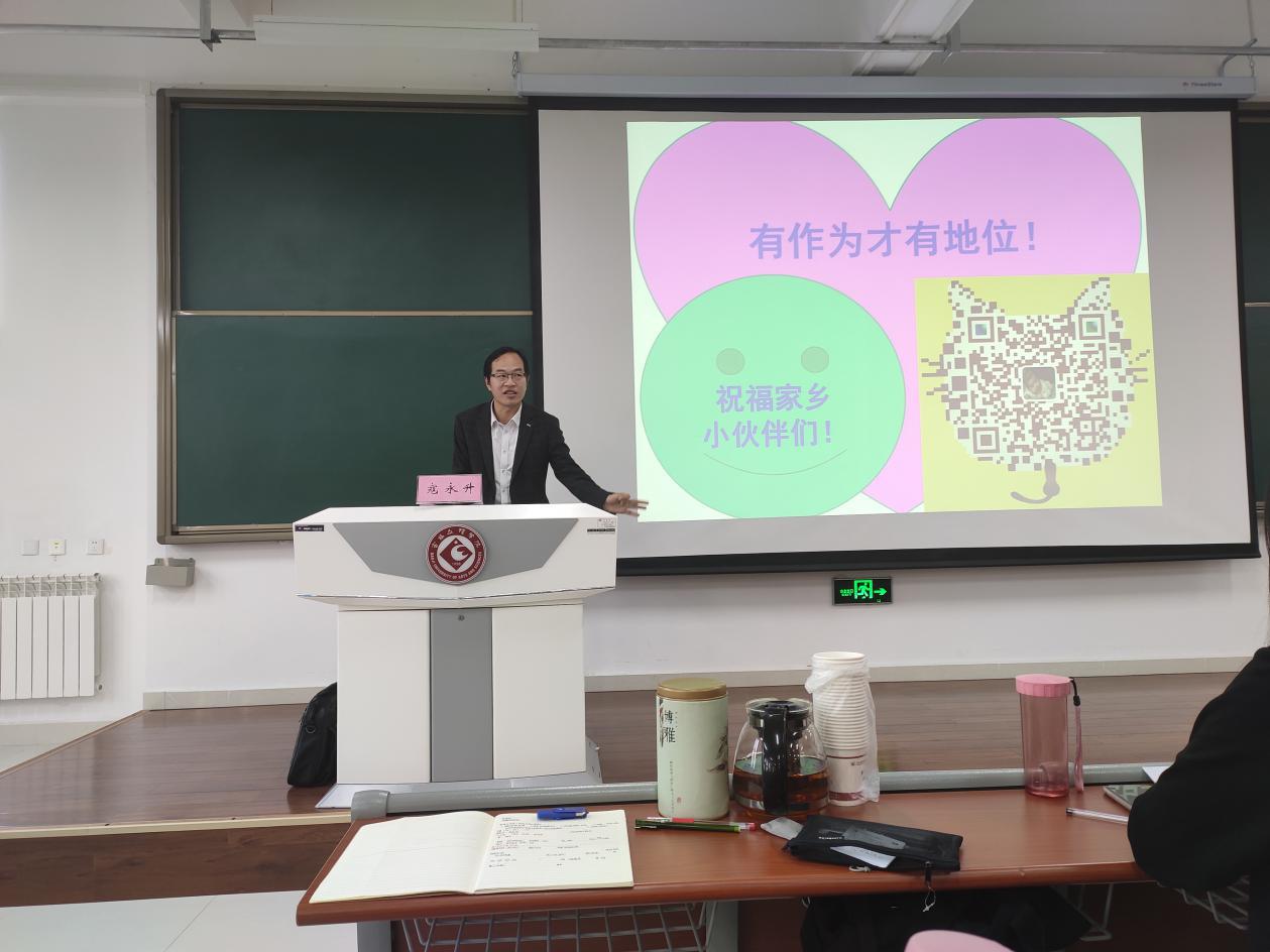 赵保胜老师总结报告会内容并对同学们提出殷切希望