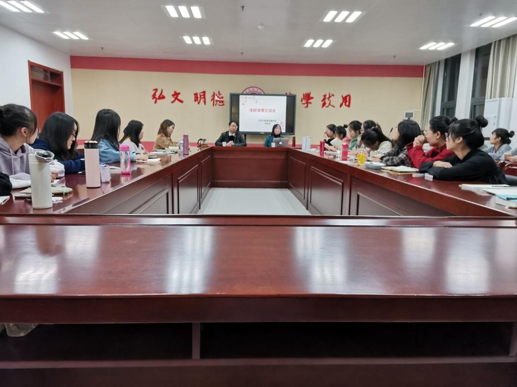 刘冰欣博士讲座