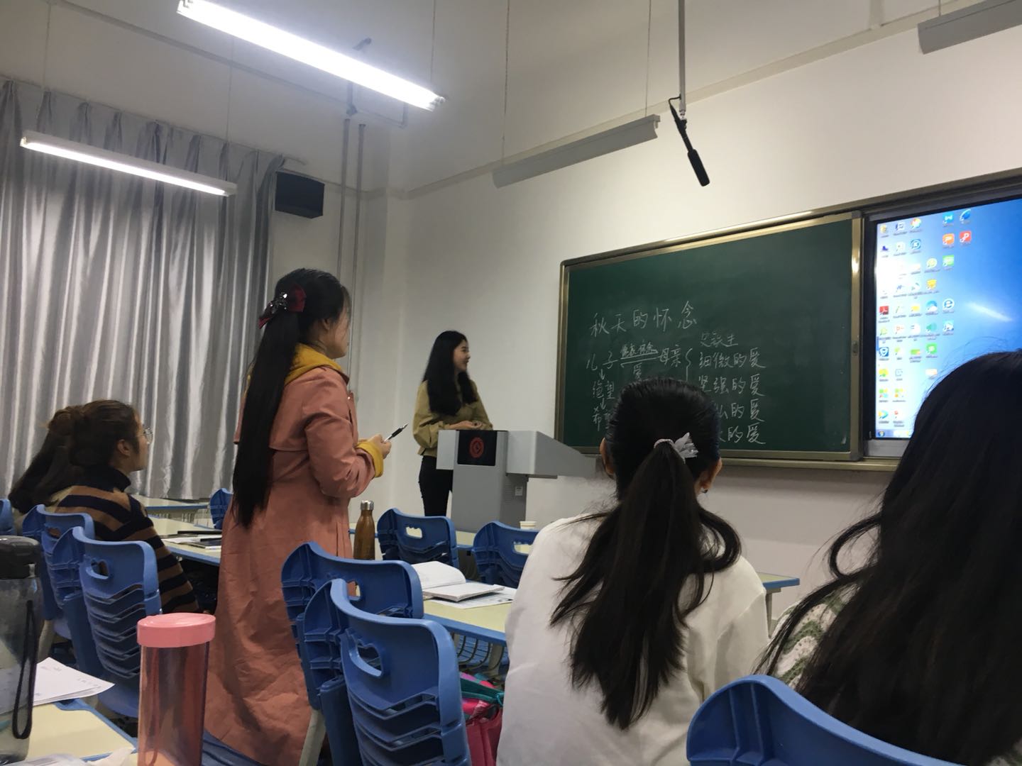 2019级专硕杨占妮评课