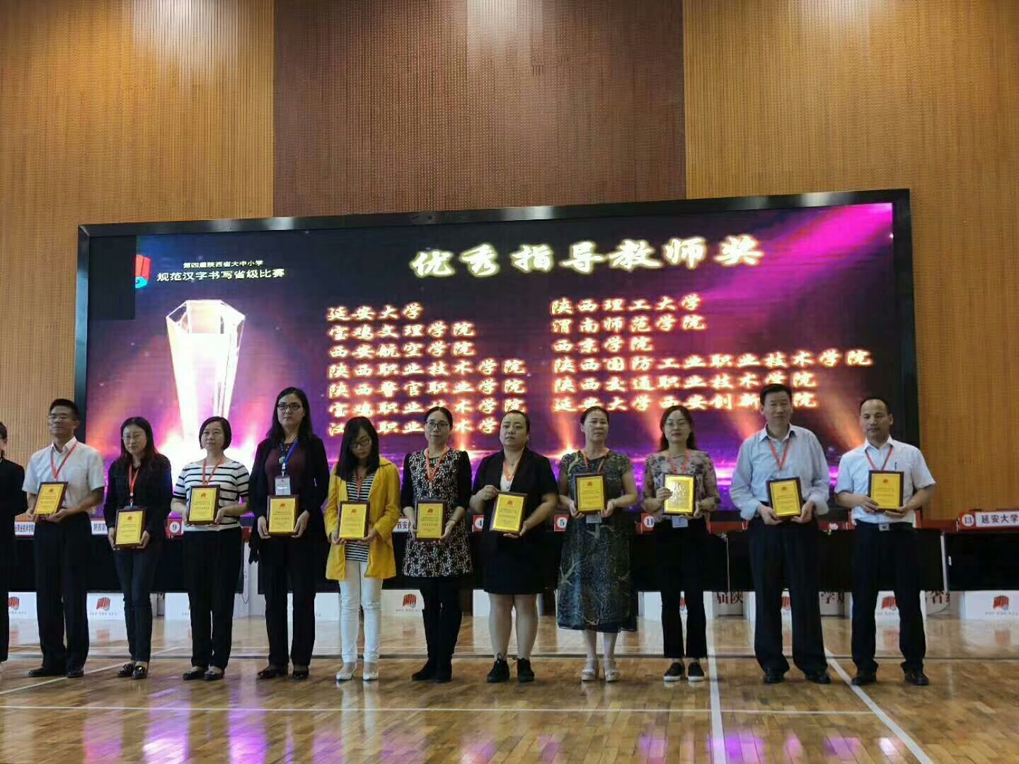 我集团王应龙老师荣获大赛优秀指导教师