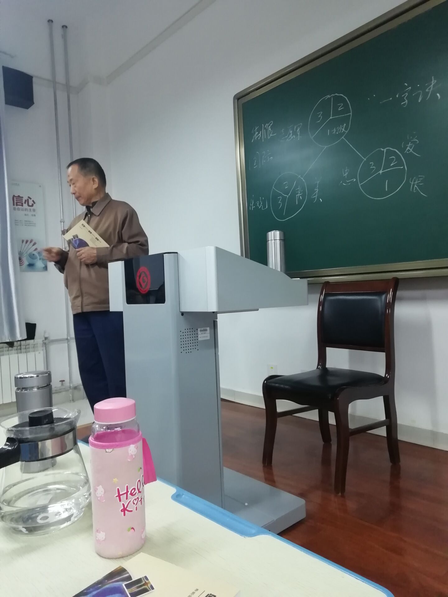 李思民教授在作讲座
