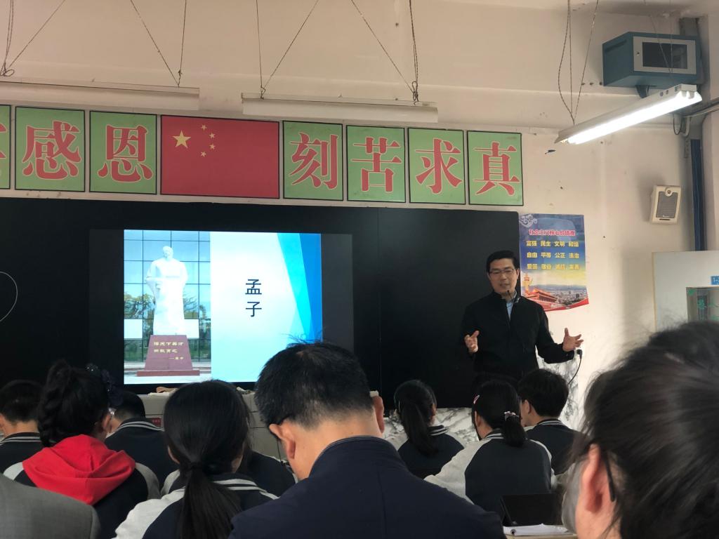 陕西科技大学附中徐立奇老师示范课