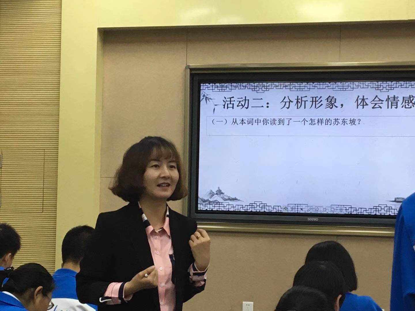 宝鸡中学樊宝玲老师讲示范课