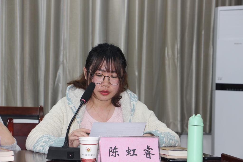 研究生陈虹睿发言