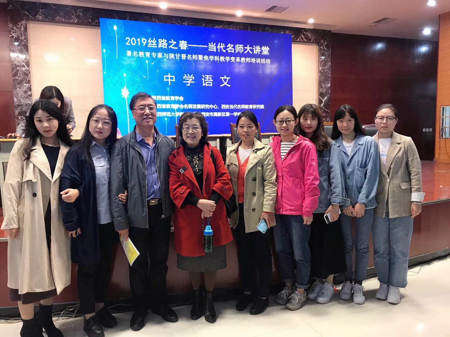 我集团师生与名师合影