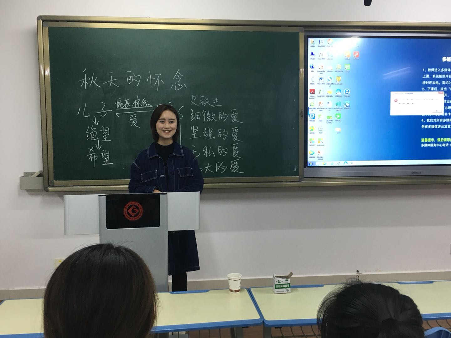 2019级专硕赵蜀欣评课