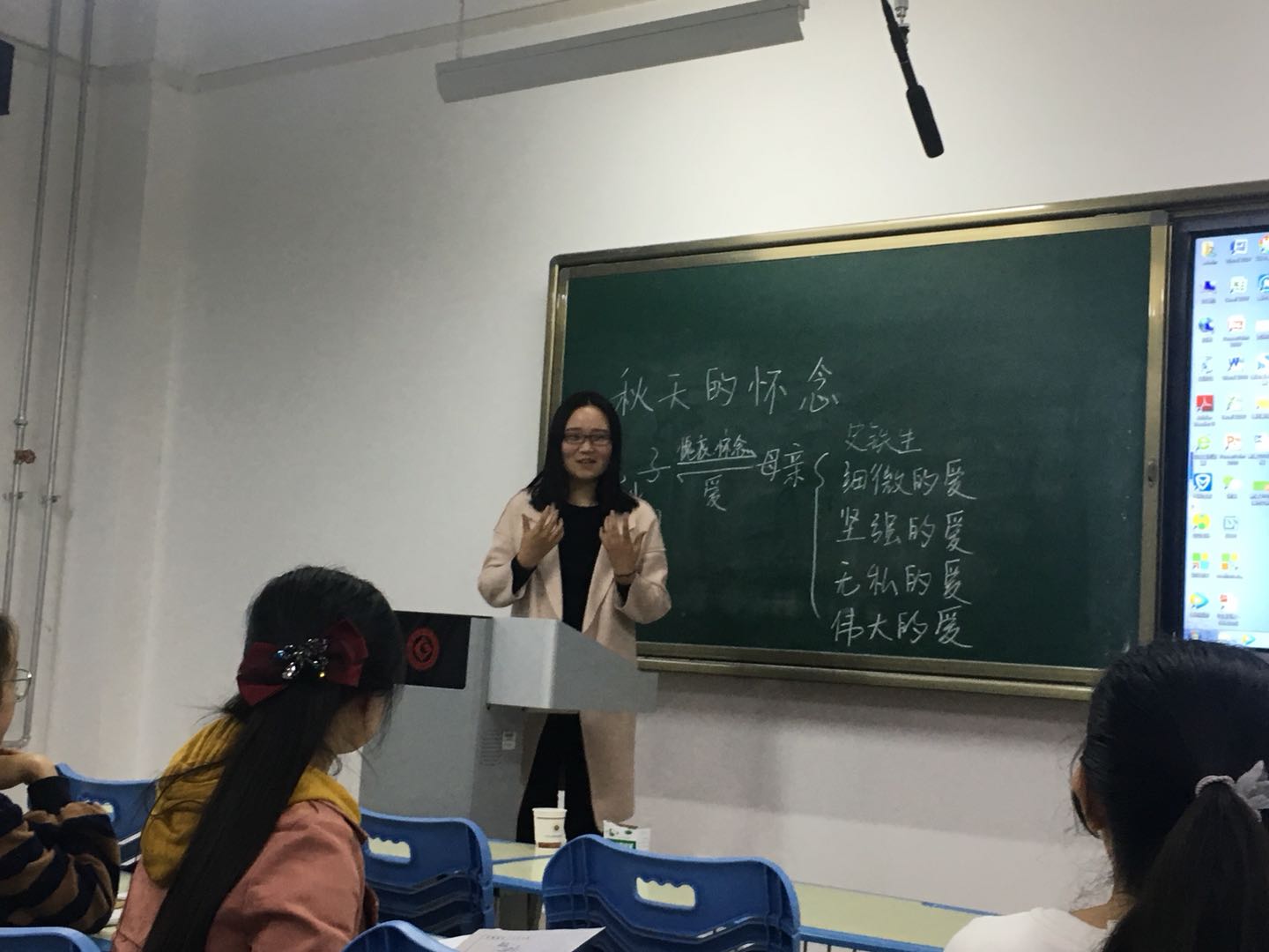 2019级专硕高杰杰评课