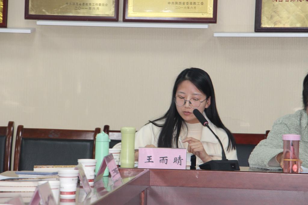 研究生王雨晴发言