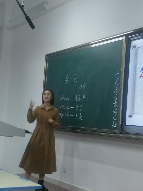 2019级专硕赵蜀欣讲示范课
