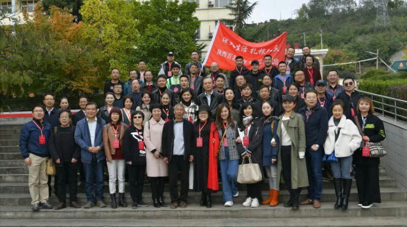 采风团在铜川鸭口煤矿路遥纪念馆