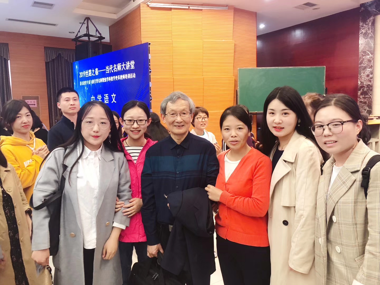 我集团师生与名师合影
