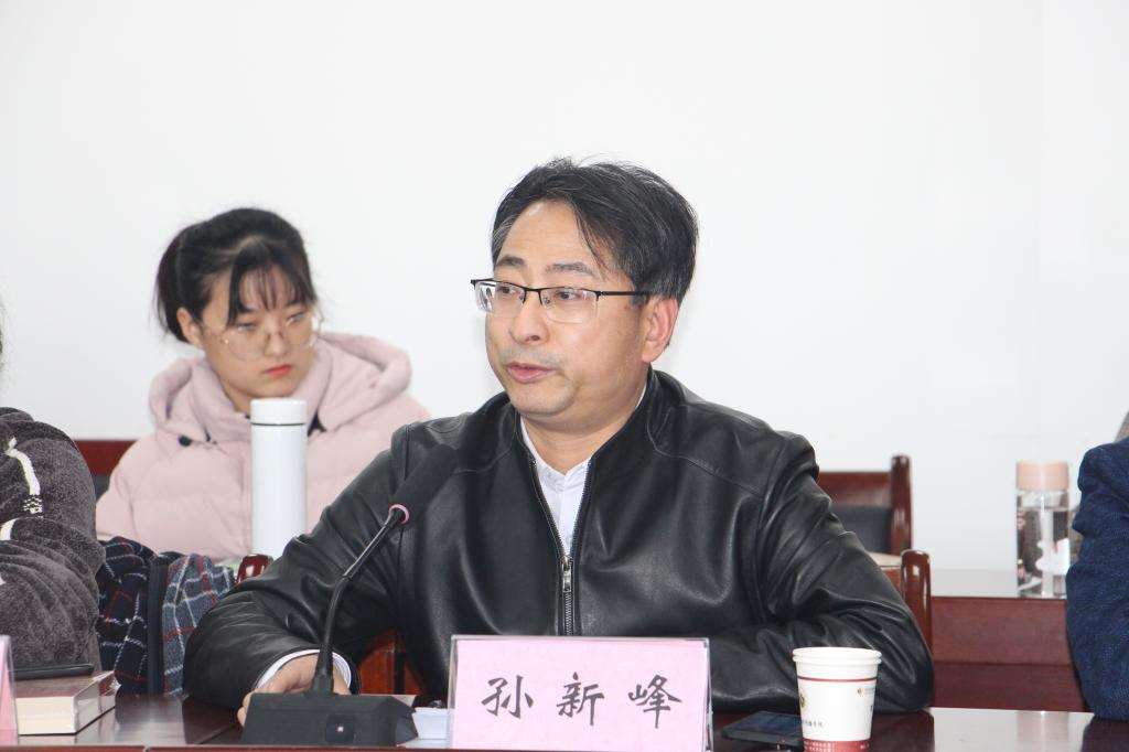 文传院副院长、校陕西文学研究所所长孙新峰教授主持并总结会议