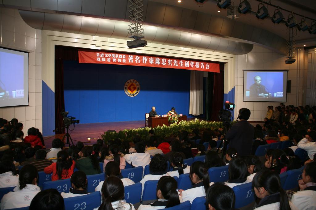 报告厅座无虚席