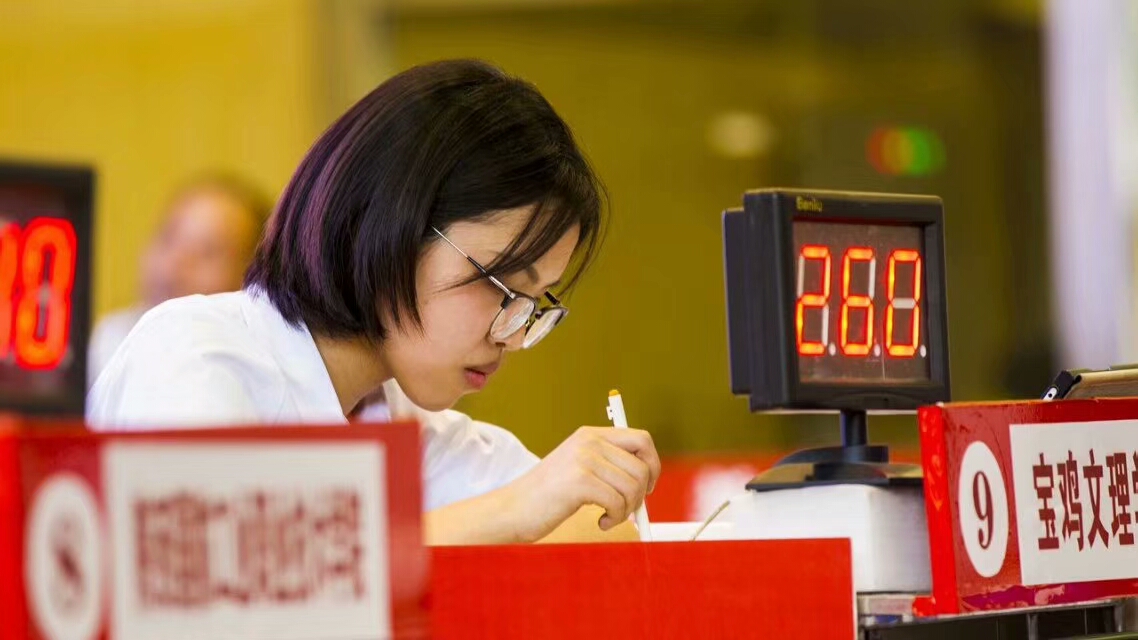 我集团学生正在答题
