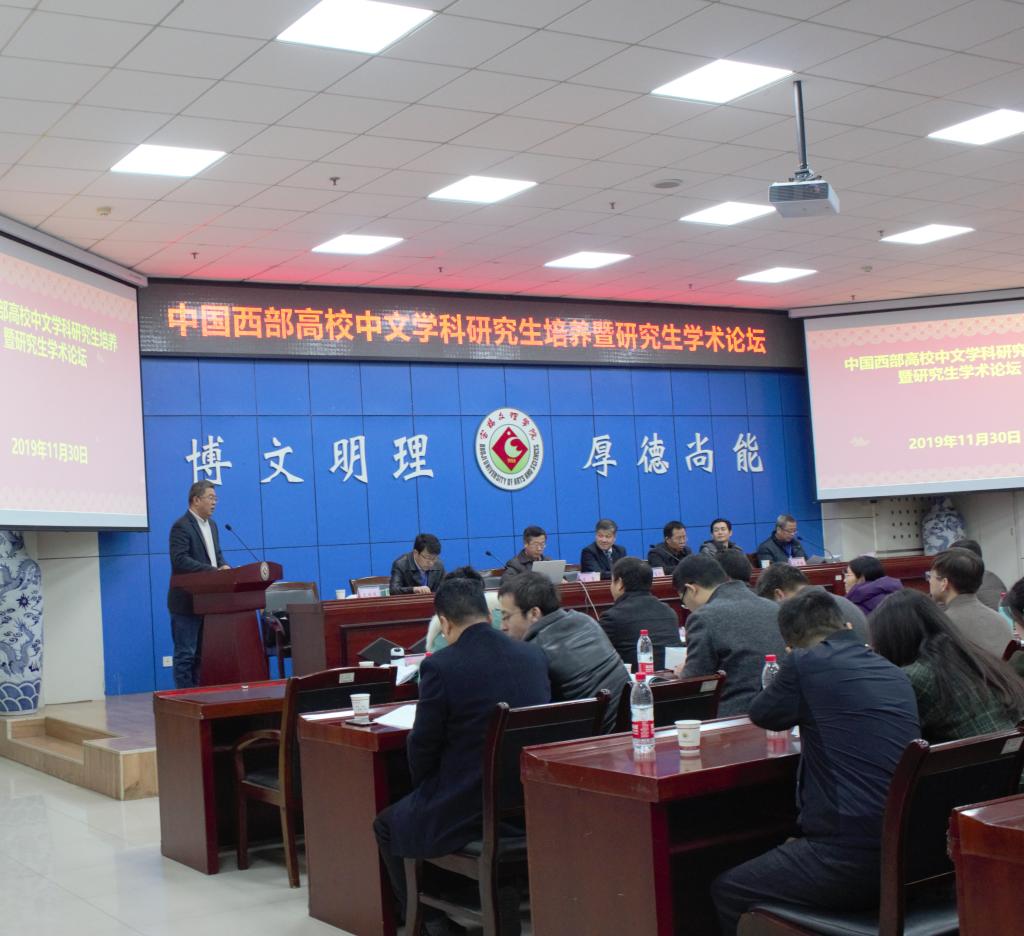 我集团太阳集团tyc138院长兰拉成主持开幕式