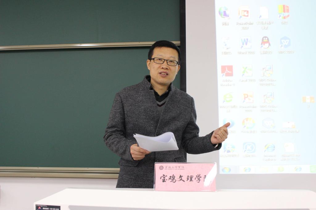 ok138太阳集团王渭清副教授