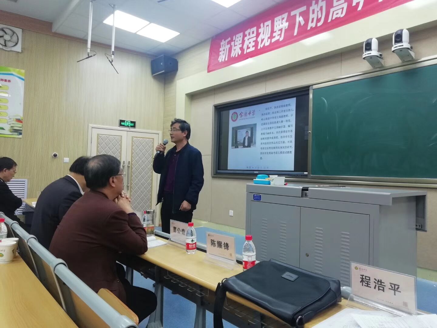 程浩平老师点评