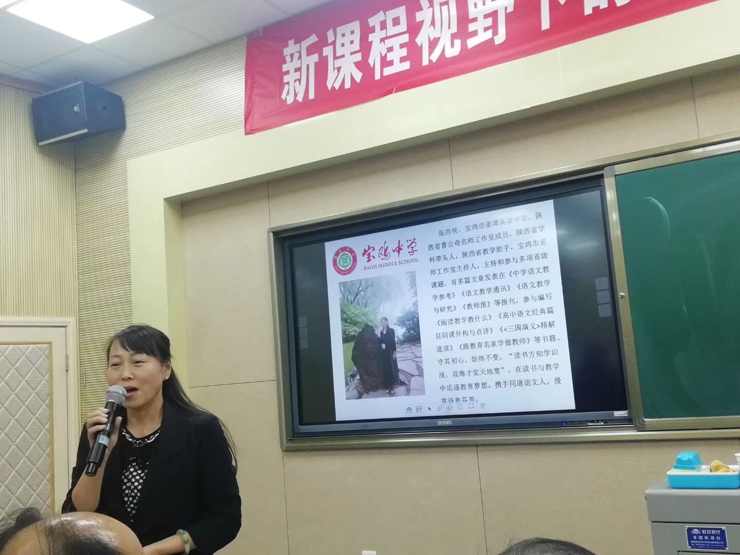 张肖侠老师点评
