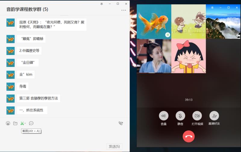 王应龙老师为学硕授课