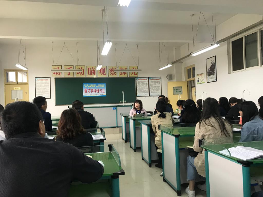 司惠霞名师与各位老师交流探讨