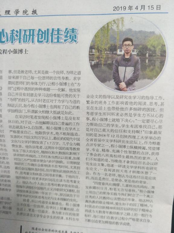 报道之二