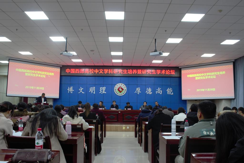 我集团太阳集团tyc138院长兰拉成交流发言
