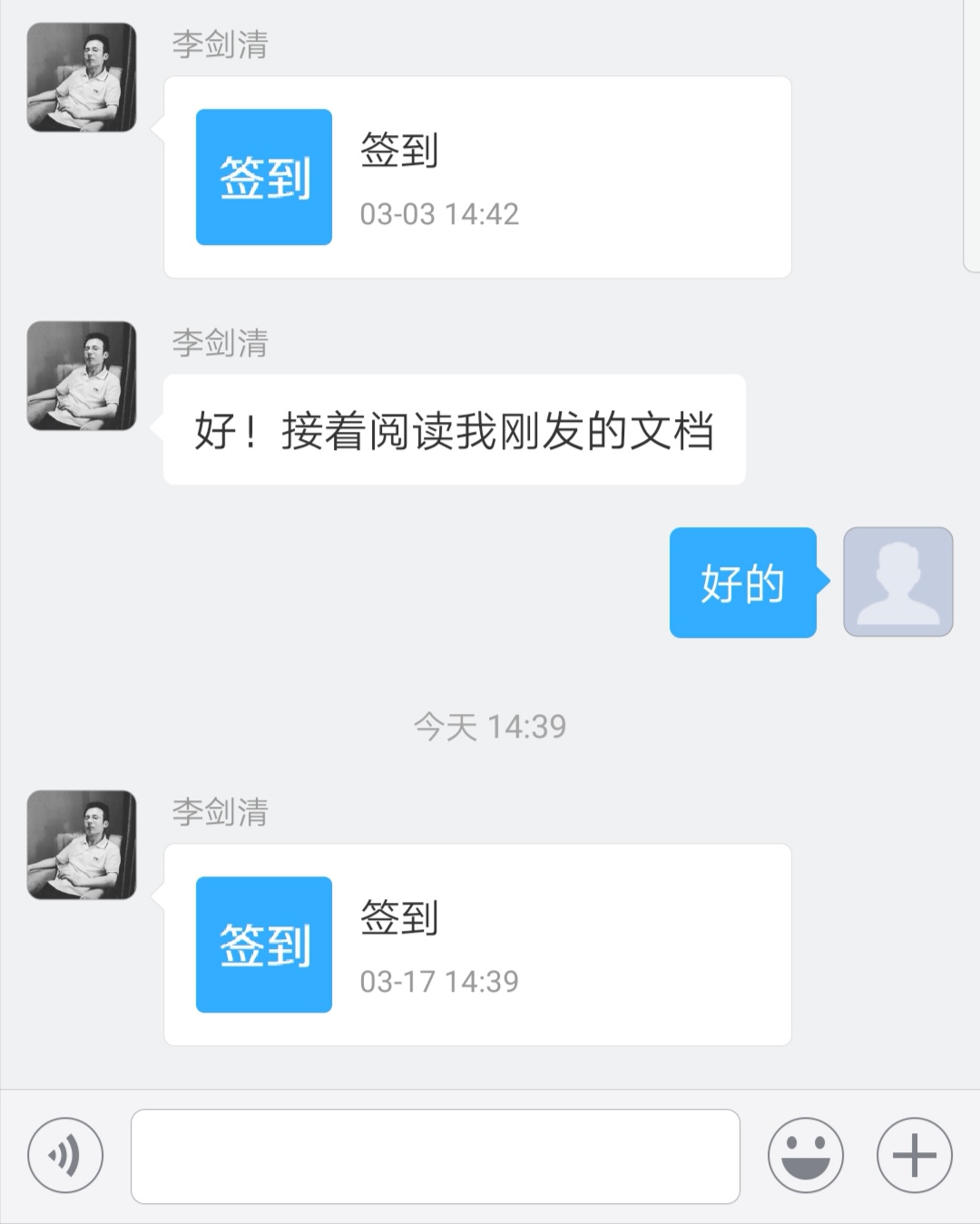 李剑清老师为学硕授课
