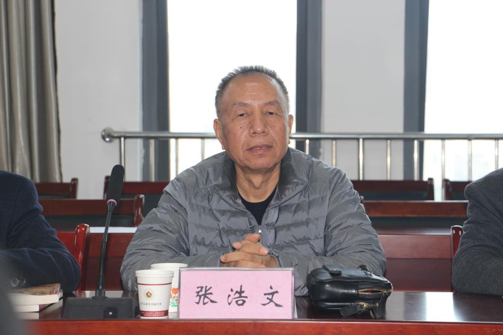 著名作家、校友张浩文教授致谢辞