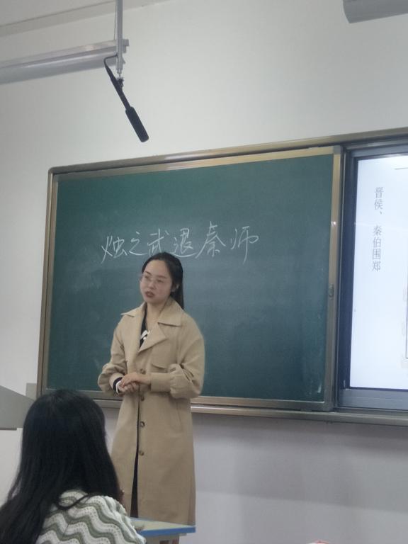 2018级专硕李宇讲示范课