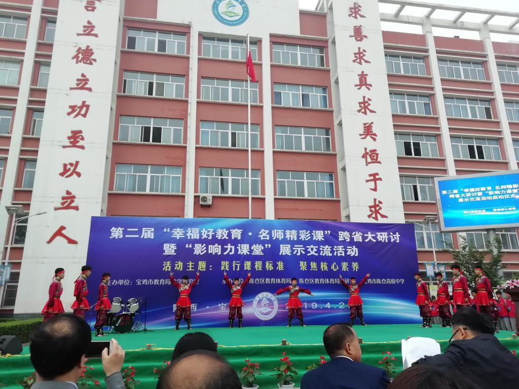 陈仓高中学生才艺展示