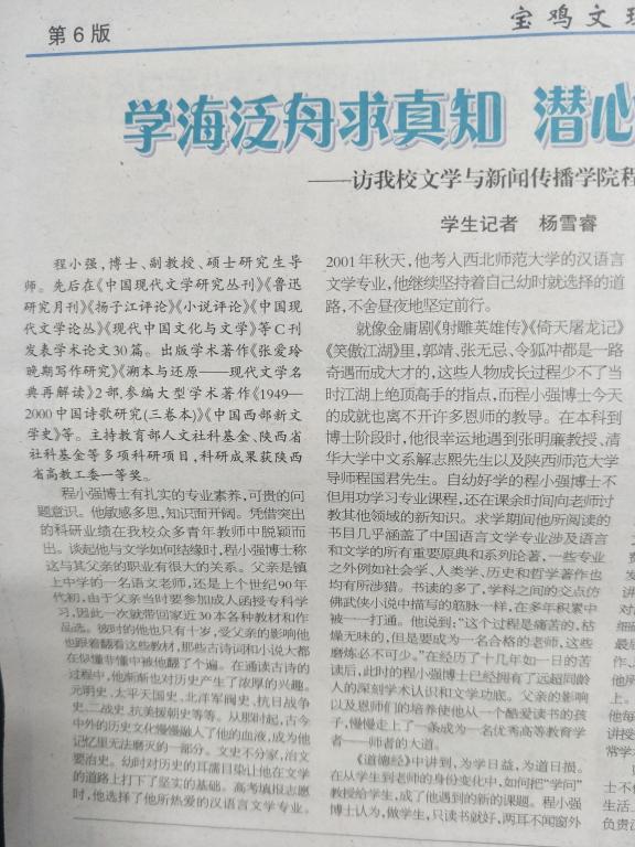 报道之一