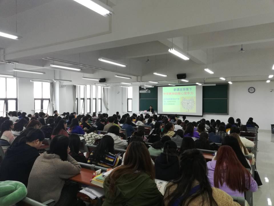 学术报告会由院长兰拉成主持,我集团部分教师旁听会议。